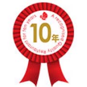 QTS Scheme merchants that have been accredited for 10-14 consecutive years